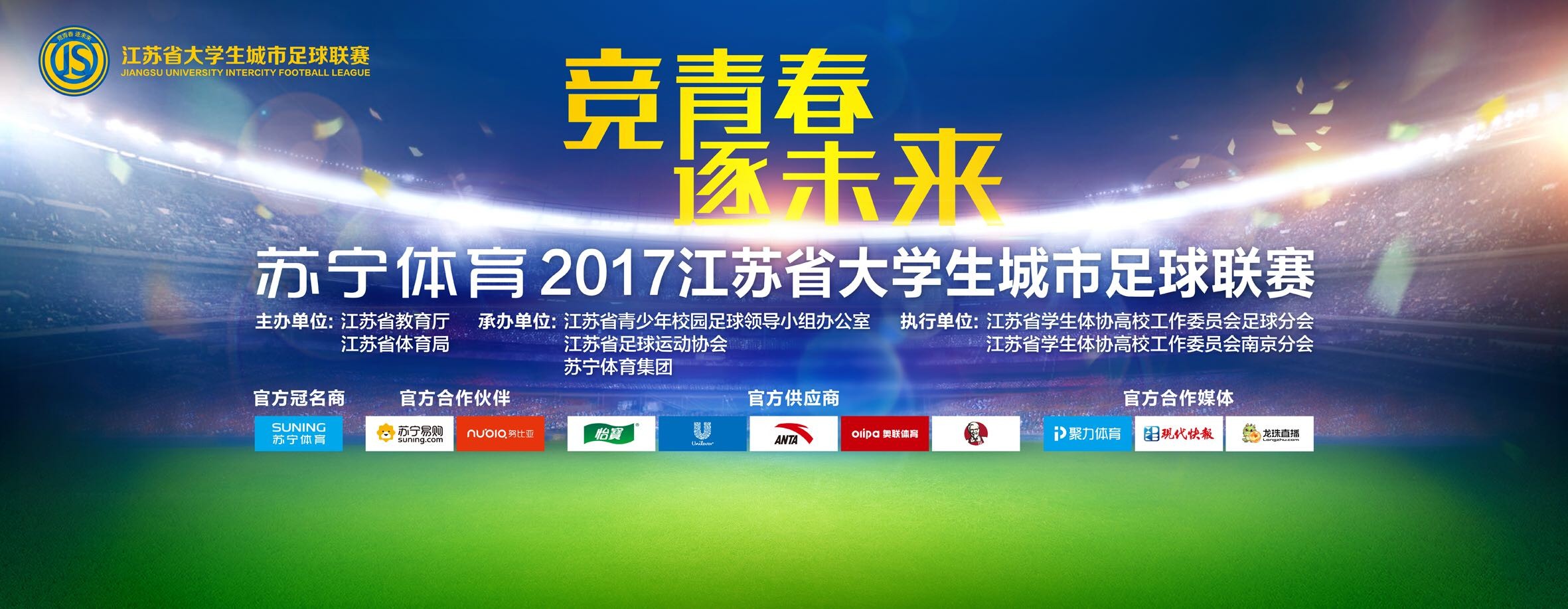 目前芝加哥火焰、洛杉矶FC、洛杉矶银河以及迈阿密国际都是能够签下莱万的。